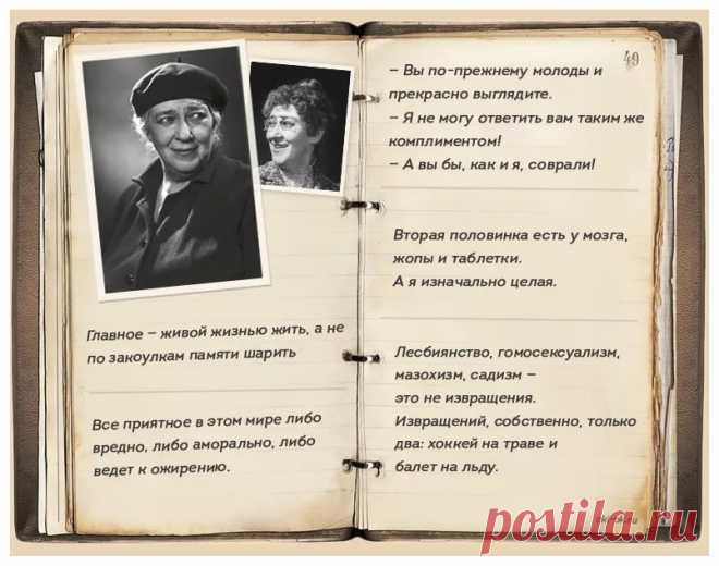о садистах высказывания: 10 тыс изображений найдено в Яндекс.Картинках