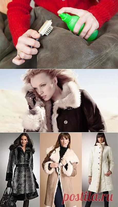 Как почистить дубленку в домашних условиях |