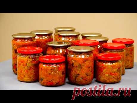 Готовим её с 90-х каждый год БЕЗ ПЕРЕРЫВОВ! Вкуснейшая СОЛЯНКА НА ЗИМУ с грибами и с баклажанами!