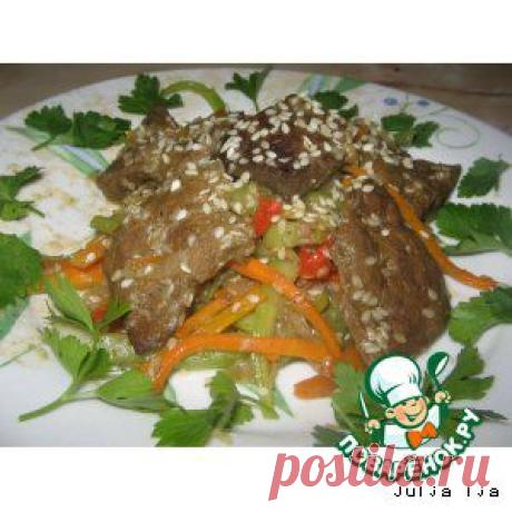 Говяжья печень с овощами и кунжутом - кулинарный рецепт