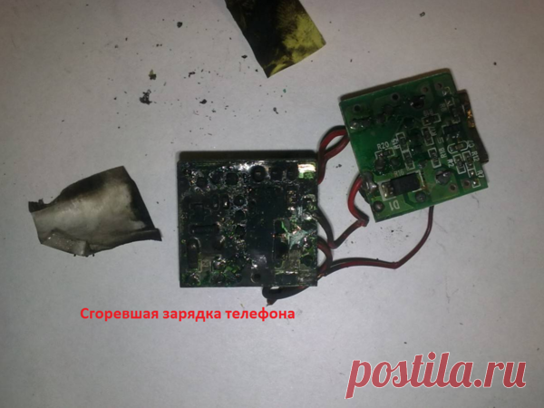 Почему нельзя оставлять зарядку от сотового телефона в розетке | Энергофиксик | Яндекс Дзен
