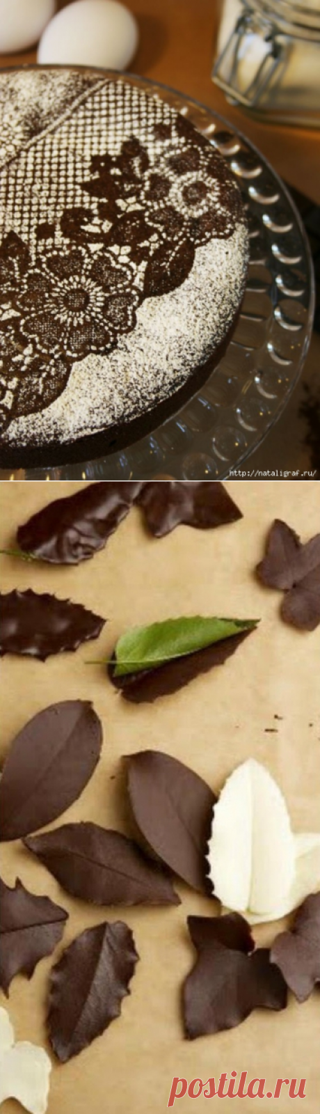 Вкусные советы
