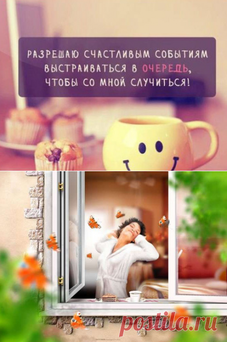 Полезный симоронский ритуал на каждый день