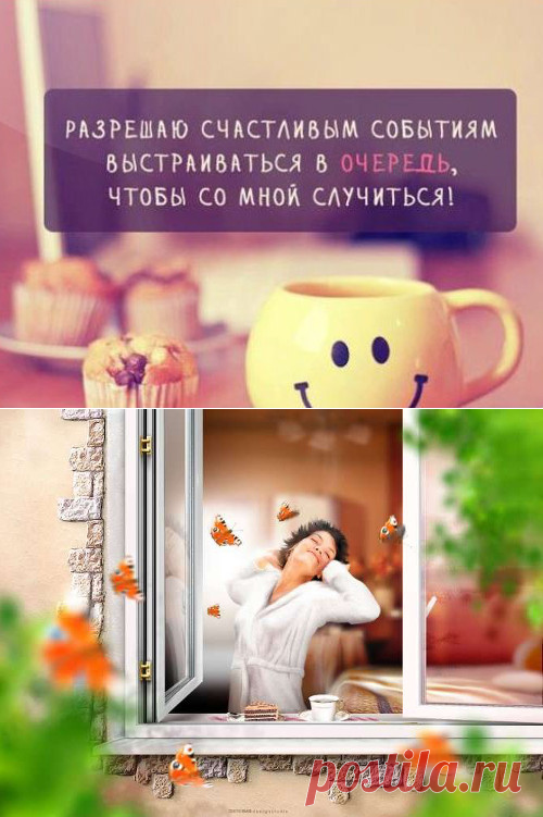 Полезный симоронский ритуал на каждый день