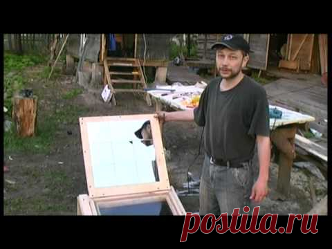 Солнечная печка | Видео уроки для всех