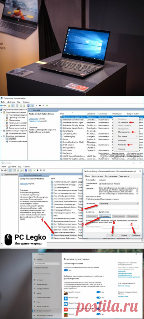 Оптимизация windows 10. Ускорение и очистка Windows 10