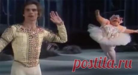 Несерьёзный Нуреев