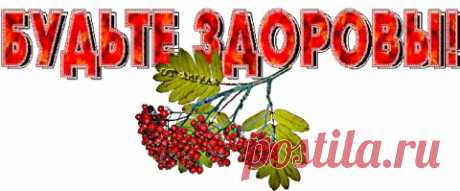 О целебных свойствах чистотела