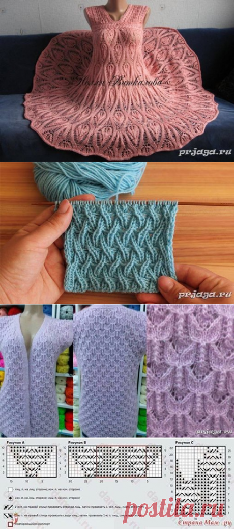 (66) СТИЛЬНОЕ ВЯЗАНИЕ спицами и крючком - Knitting & Crochet