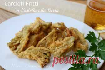 CARCIOFI FRITTI IN PASTELLA ALLA BIRRA Carciofi fritti in pastella alla birra croccanti, dorati e gustosi. Una pastella alla birra facile e di sicura riuscita, ideale per qualsiasi verdura da friggere. Il sapore della birra si abbina molto bene all'aroma dei carciofi. Un secondo stuzzicante ma anche un contorno perfetto per carne o pesce