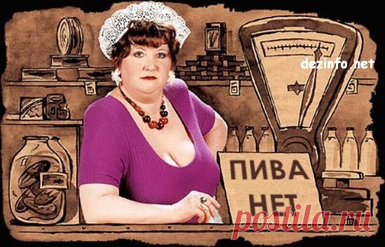 Что пили в Советском Союзе в будни и по праздникам