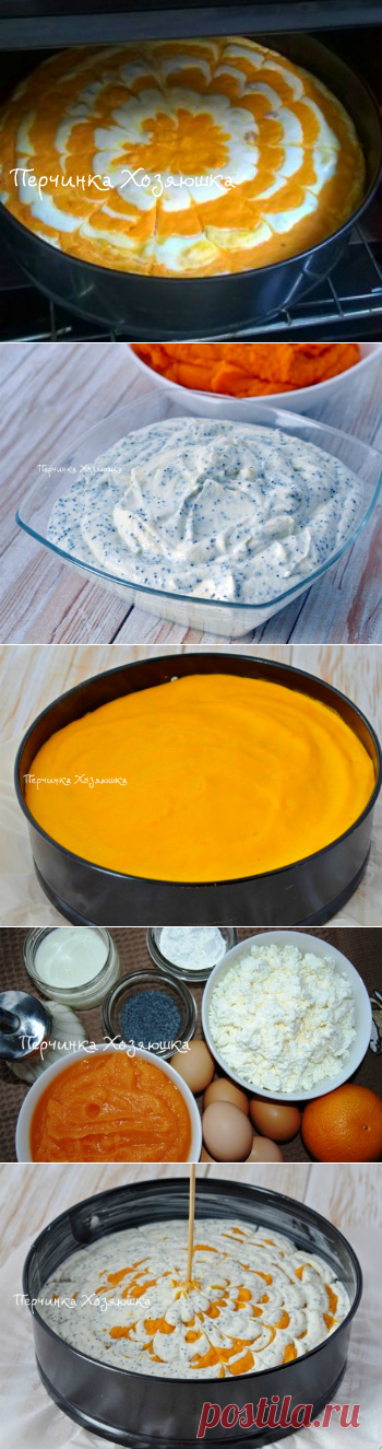 Мраморный кекс *Зебра* из тыквы и творога