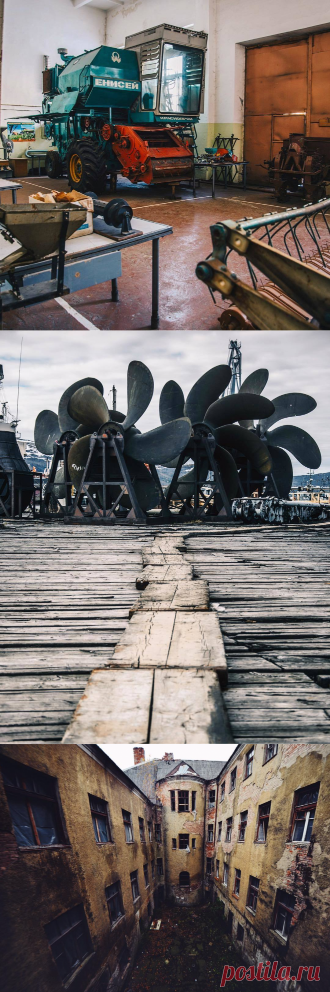 Гиганты советской промышленности — что с ними случилось? (25 фото) - Hi-Tech Mail.ru