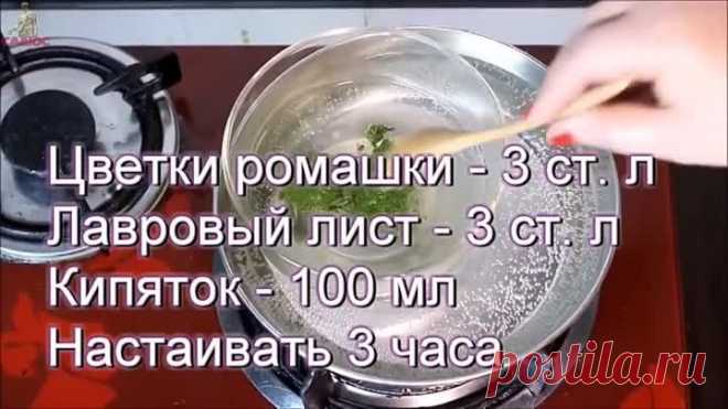 Сильнейший Рецепт от ВЫПАДЕНИЯ ВОЛОС | ✅2 Копеечных Ингредиента