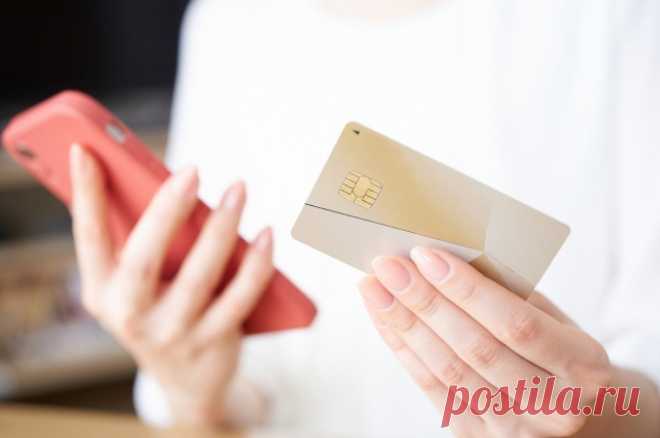 Бесплатно, но не все. Россиян предупредили о рисках беспроцентных кредиток. Банк может менять условия в одностороннем порядке.