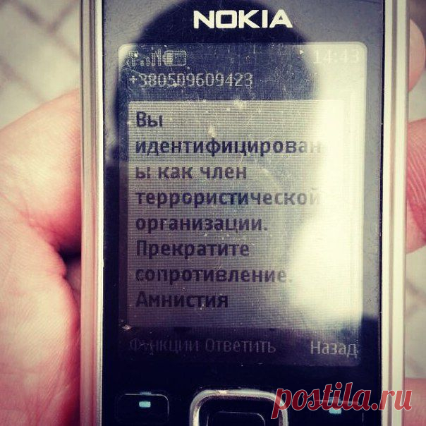 Новости Новороссии