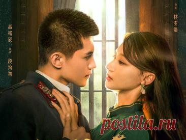 Дорама "Жгучая любовь" | Дорамкина | Дзен