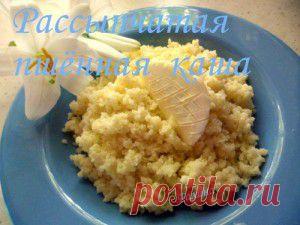 Гарниры - что готовим? • Вторые блюда • Форумы Darievna.ru: вышивка, вязание, готовим вместе и многое другое своими руками