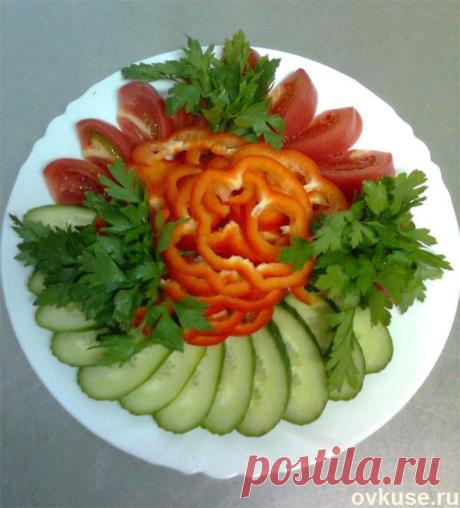 ▲Красивая подача овощных нарезок▲ - Простые рецепты Овкусе.ру