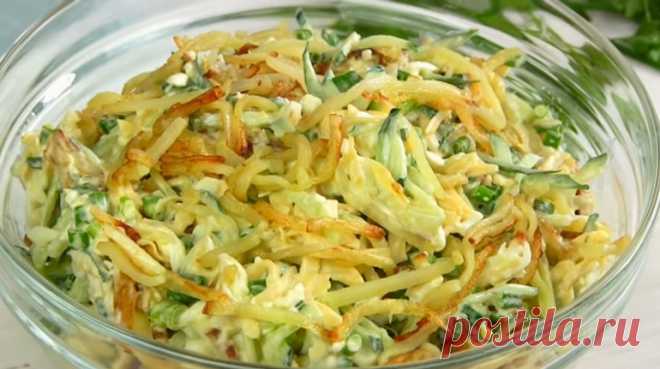 Вкусный салат «Диёр» с жареной картошкой: простое блюдо