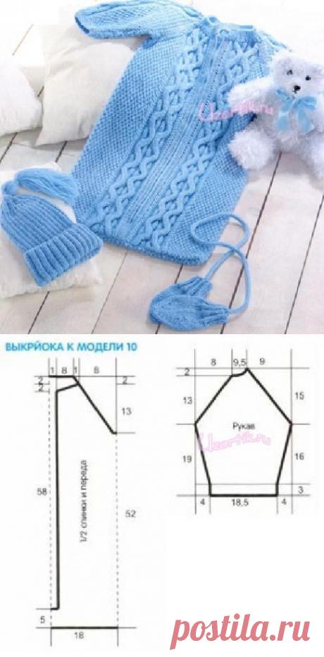 Вязаный комплект для новорожденного: конверт, шапочка и варежки - Вязание крючком и спицами, схемы | Узорчик.ру