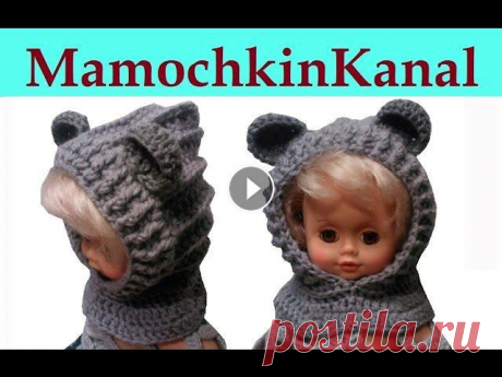 Шапка Снуд с ушками Вязание крючком для детей Crochet Hooded Bear Cowl

снуд спицами с ушками вязаные коврики