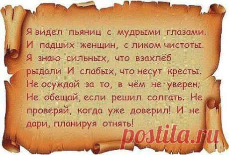 Интересные новости