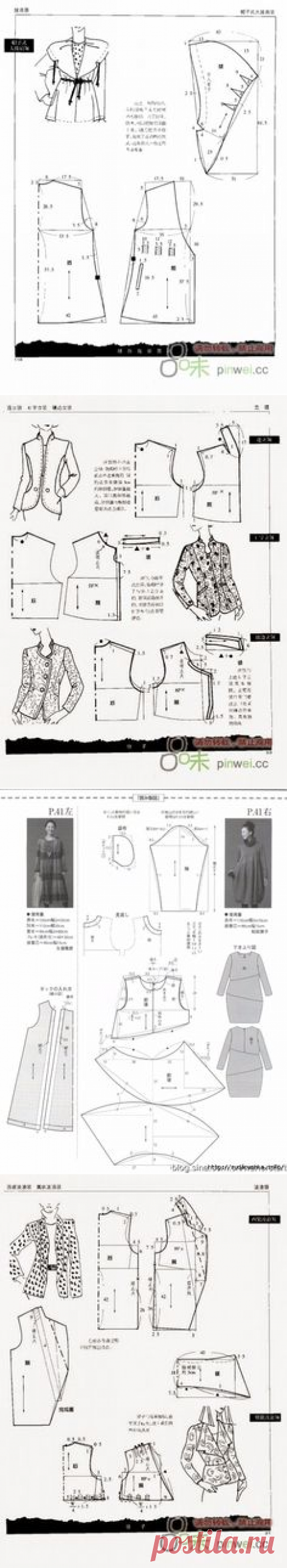 (105) Pinterest • Всемирный каталог идей