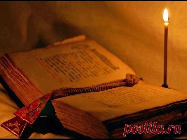 Заговор от сорока смертельных болезней: Читают на убыльную луну громко, чётко, не на что не отвлекаясь и не сбиваясь. (этот заговор помогает при любых тяжёлых заболеваниях) 