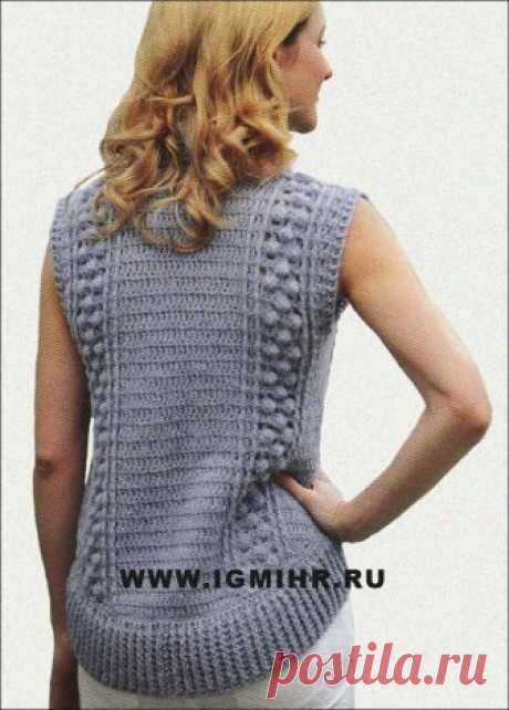 Жилет дымчатого цвета с текстурным узором. Крючок