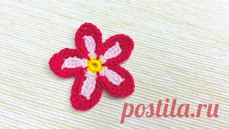 Вязаный крючком яркий цветок с 5 лепестками. Мастер-класс с описанием и пошаговыми фотографиями. | Повязули. Вязание крючком и вязание С2С. | Яндекс Дзен