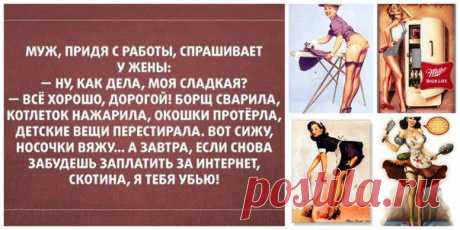 Что еще может делать фрилансер, когда отстуствует основной источник заработка - ИНТЕРНЕТ