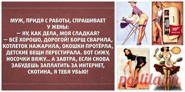 Что еще может делать фрилансер, когда отстуствует основной источник заработка - ИНТЕРНЕТ