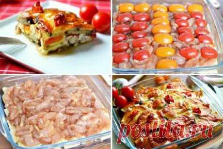 Запеченные баклажаны с куриным мясом.
Этот рецепт нравится моей семье. Блюдо не только ароматное, сытное, но и очень красивое! Запеканку можете подавать и на даче, и на праздничный стол. Угощайтесь! Пошаговое приготовление с фото https://kulivarik.ru/baklavany-s-kuriceq/
=========================================
ЛЮБИМЫЕ "СЕКРЕТНЫЕ" КОТЛЕТКИ