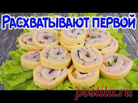 ПОТРЯСАЮЩАЯ ЗАКУСКА НА НОВЫЙ ГОД. Сырный рулет на Скорую Руку