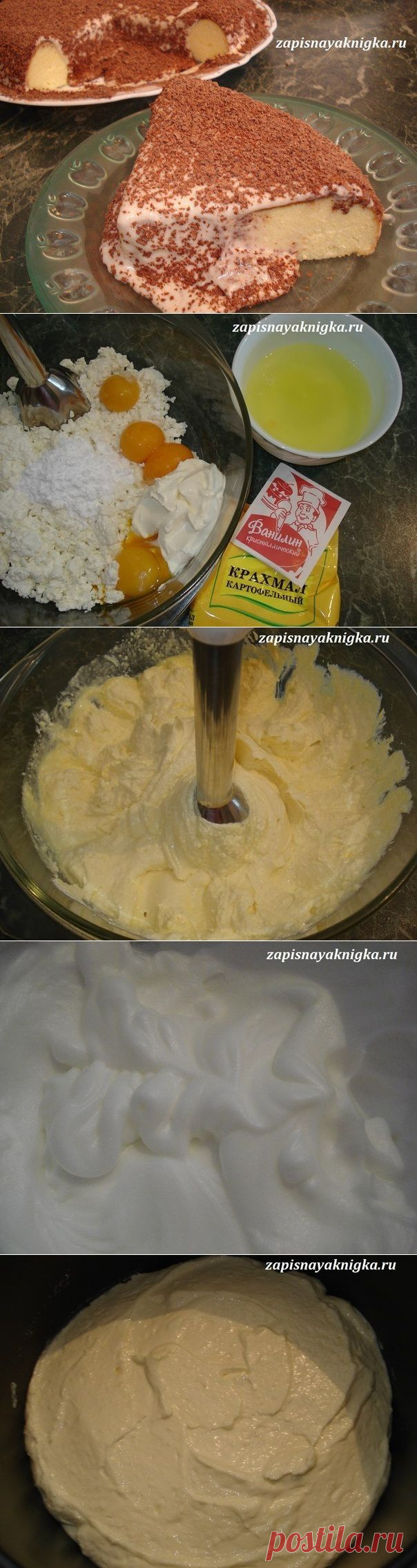 Творожный пудинг | Готовим вместе