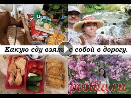 Меню в путешествие - на автомобиле, в поезде. Что взять в дорогу. Какую еду взять в дорогу. Меню в дорогу: 1.кексы: Сахар 100 гр Мука 200 -250 гр Яйцо 1шт Молоко 150мл Сливочное масло 50 гр Подсолнечное масло – 50 мл Щепотка соли Разрыхлитель...