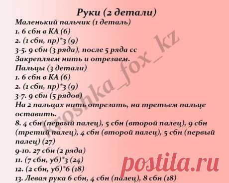 Зеленый дракон
Автор - kroshka_fox_kz