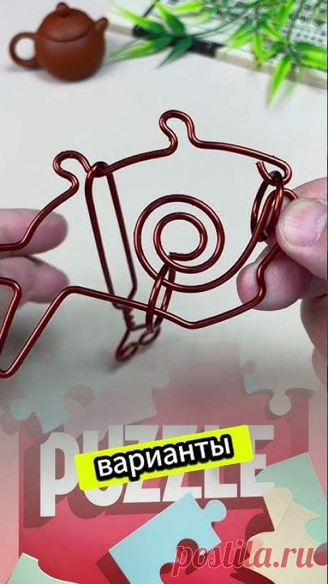 ГОЛОВОЛОМКА 33 : Интеллектуальная игра, проверь свой интеллект. #puzzle ...