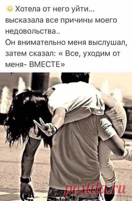 Абсолютная Стерва — Разное | OK.RU