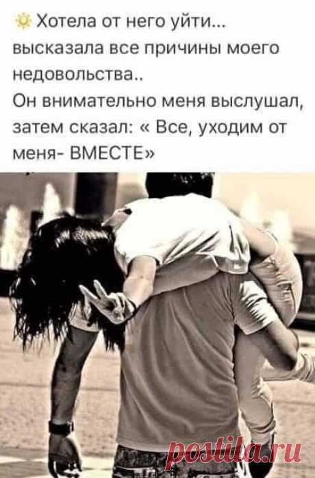 Абсолютная Стерва — Разное | OK.RU