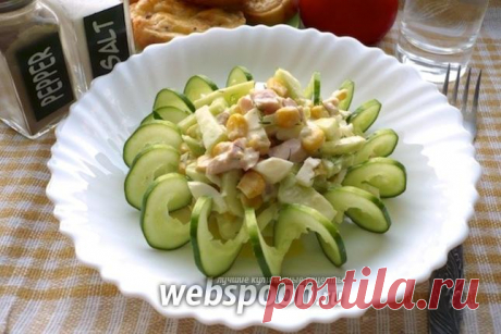 Салат из копченой курицы и огурцов | Рецепт салата с копченой курицей с фото | Сытный салат на Webspoon.ru