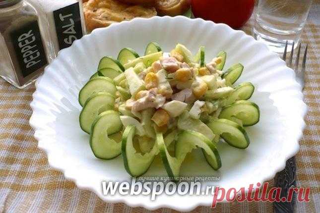 Салат из копченой курицы и огурцов | Рецепт салата с копченой курицей с фото | Сытный салат на Webspoon.ru