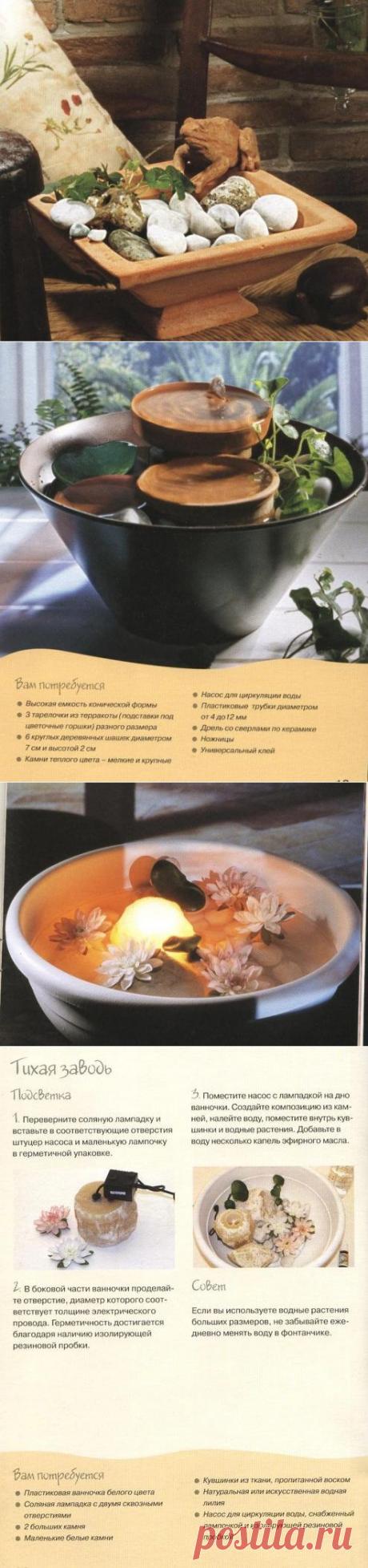 Комнатный фонтанчик. Делаем самостоятельно | ХорошоДома!