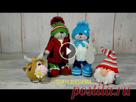 Вязание для души. Небольшой обзор вязаных игрушек. Зайка Тильда Бычок крючком...