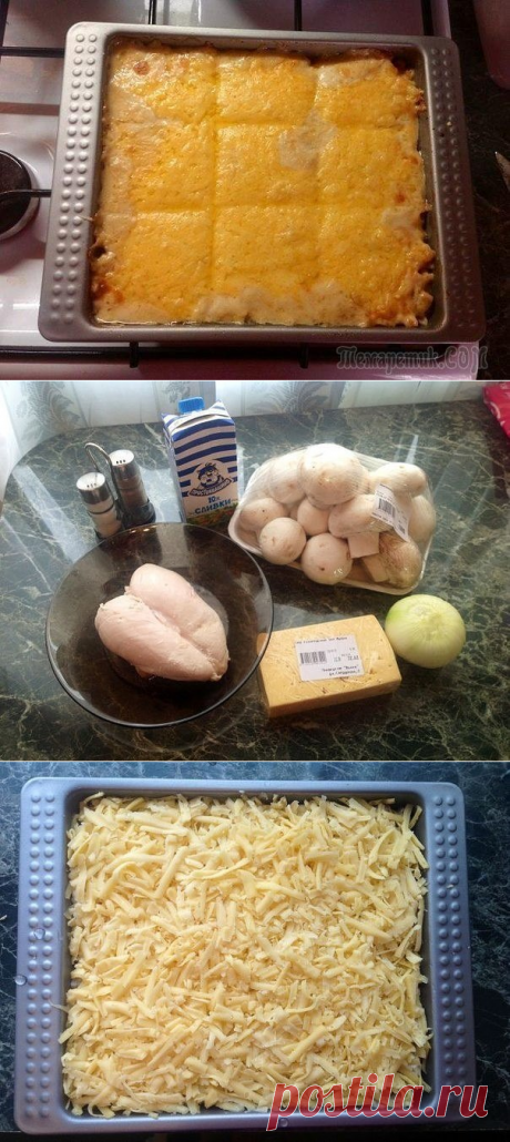 Жюльен с курицей и грибами