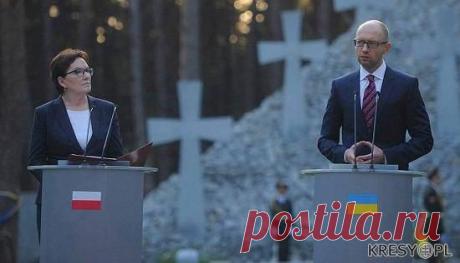 Яценюк: пакт по которому Украине была возвращена Галиция, преступен... | Выживи сам