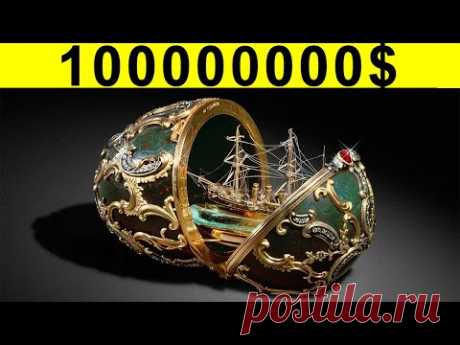 Вот почему яйца Фаберже такие дорогие