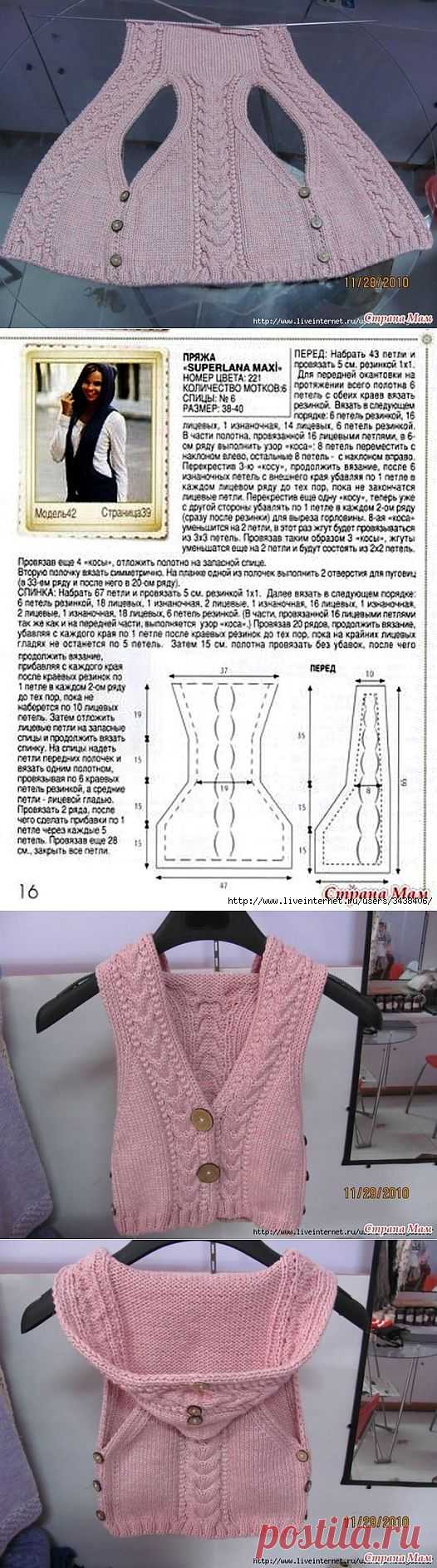 шали, накидки, пончо, жилеты, болеро | Записи в рубрике шали, накидки, пончо, жилеты, болеро | Дневник natashabaranova