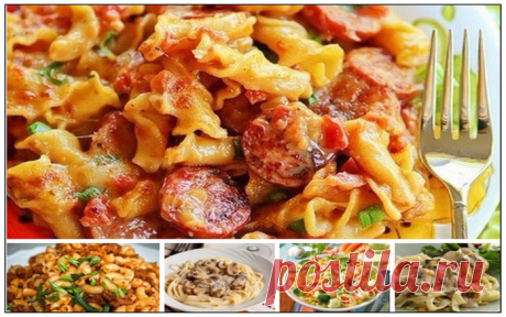 КАК ПРИГОТОВИТЬ МАКАРОНЫ: 5 ВКУСНЫХ РЕЦЕПТОВ